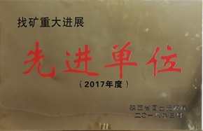 榮譽證書