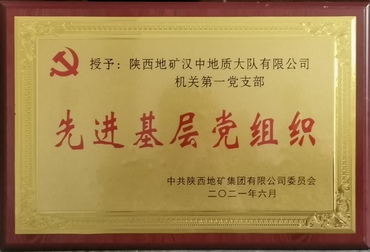 榮譽證書